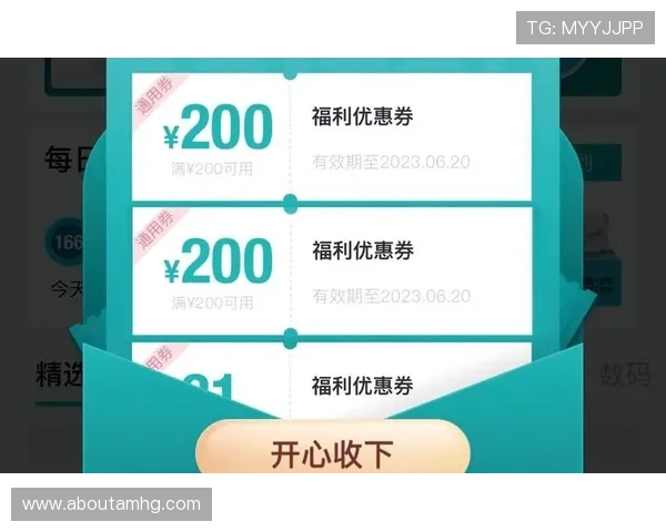 皇冠线上app优惠活动不断丰富让玩家享受更多福利和奖励