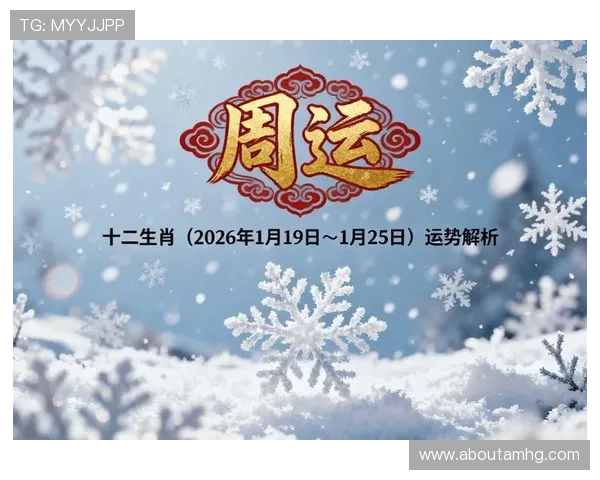 澳门六合彩官网注册流程详解新手快速入门澳门六合彩投注指南